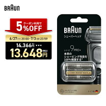 楽天市場】シリーズ9 替刃 proの通販