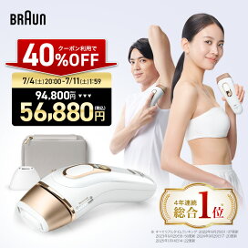 楽天市場】【40%OFFクーポン利用で 94,800円 ⇒ 56,880円】7/4(土)20 