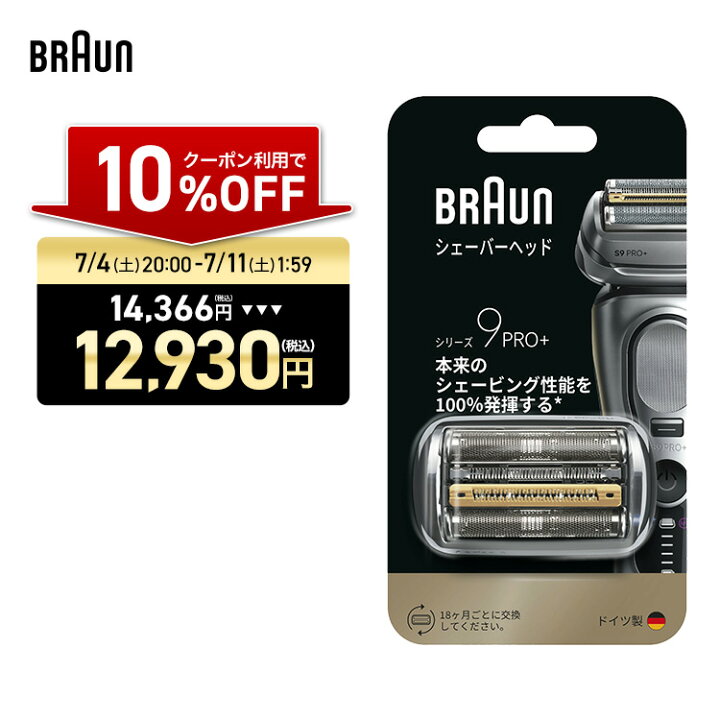 楽天市場】【10%OFFクーポン利用で 14,366円 ⇒ 12,930円】7/4(土)20 