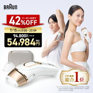 【42%OFFクーポン利用で 94,800円 ⇒ 54,984円】7/15(水)0:00-23:59まで｜楽天1位 業界最高峰パワー VIO…