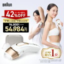 【42%OFFクーポン利用で 94,800円 ⇒ 54,984円】7/18(土)20:00～7/26(日)23:59まで｜楽天1位 業界最高峰パワー VIOに…