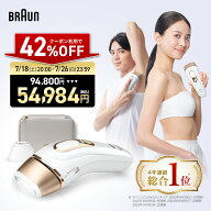 【42%OFFクーポン利用で 94,800円 ⇒ 54,984円】7/18(土)20:00～7/26(日)23:59まで｜楽天1位 業界最高峰…