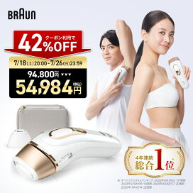 楽天市場】【42%OFFクーポン利用で 94,800円 ⇒ 54,984円】7/18(土)20 