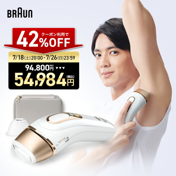 楽天市場】【42%OFFクーポン利用で 94,800円 ⇒ 54,984円】7/18(土)20 