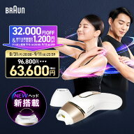 【31,999円OFFで 96,800円 ⇒ 64,801円】8/31 20:00-9/11 23:59｜公式店 最新モデル 脱毛器・光美容器を…