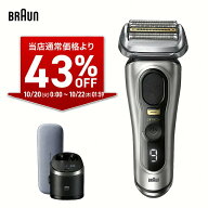 ＼43%OFFで 85,800 ⇒ 48,906円／ 10/20(火) 0:00～10/22(木) 01:59まで |BRAUN ブラウン 電動シェーバー…