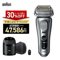 【30%OFFクーポン利用で 67,980円 ⇒ 47,586円】8/28(金)20:00～9/11(金)23:59までSALE｜BRAUN ブラウン …