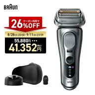 【26%OFFクーポン利用で 55,880円 ⇒ 41,352円】8/28(金)20:00～9/11(金)23:59までSALE｜BRAUN ブラウン …