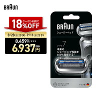 【18%OFFクーポン利用で 8,459円 ⇒ 6,937円】8/28(金)20:00～9/11(金)23:59までSALE｜BRAUN ブラウン シ…
