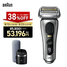 【38%OFFクーポン利用で 85,800円 ⇒ 53,196円】8/12(水)20:00～8/23(日)23:59までSALE｜BRAUN ブラウン 電動シェーバー 充電式 シリーズ9Pro+ 9577cc-v 男性 男性用 メンズ 顔 顔そり ムダ毛処理 深剃り