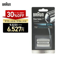 【30%OFFクーポン利用で 9,323円 ⇒ 6,527円】9/26(土)9:59 までSALE｜BRAUN ブラウン シェーバー 髭剃り…