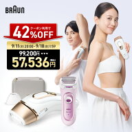 【42%OFFクーポン利用で 99,200円 ⇒ 57,536円】9/18(金) 1:59まで｜業界最高峰パワー 脱毛器・光美容器…