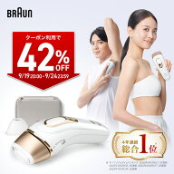 【42%OFFクーポン利用で 94,800円 ⇒ 54,984円】9/19(土) 20:00-9/24(木) 23:59まで｜楽天1位 業界最高峰…