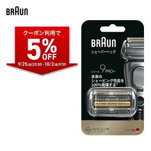 �y5%OFF�N�[�|�����p�� 14,366�~ �� 13648�~�z 9/25(��)20:00-10/2(��)9:59�܂� SALE�bBRAUN �u���E�� �V�F�[�o�[ �E��� �V���[�Y9/9Pro/9Pro+�p �v���~�A�����f�� �ւ��n F/C96M �j�� �j���p �����Y �� �炻�� 