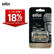 ＼18%OFFクーポン利用で 14,366円 ⇒ 11,781円／10/3(土) 20:00-10/10(土) 23:59まで｜BRAUN ブラウン シ…