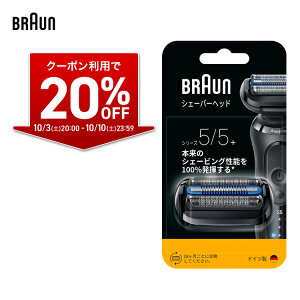�_20%OFF�N�[�|�����p�� 7,450�~ �� 5,960�~�^10/3(�y) 20:00-10/10(�y) 23:59�܂ŁbBRAUN �u���E�� �V�F�[�o�[ �E���p �ւ��n �V���[�Y5 �G���g���[���f�� F/C55B �d���V�F�[�o�[ �d�C�V�F�[�o�[ �ւ��n 