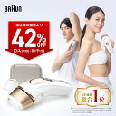【42%OFFで 94,800円 ⇒ 54,984円】10/4(日)20:00～10/9(金) 1:59まで｜楽天1位 業界最高峰パワー VIOにも刺激レス 脱…