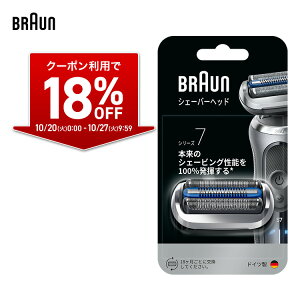 �_18%OFF�N�[�|���� 8,459 �� 6,937�~�^ 10/20(��)0:00�`10/27(��)9:59�܂� |BRAUN �u���E�� �V�F�[�o�[ �E���p �ւ��n �V���[�Y7 �n�C�G���h���f�� F/C75S �ւ��n �֐n �j�� �j���p �E��� �����Y �� �炻