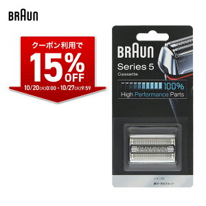 �_15%OFF�N�[�|���� 8,042 �� 6,836�~�^ 10/20(��)0:00�`10/27(��)9:59�܂� |BRAUN �u���E�� �V�F�[�o�[ �E��� �V���[�Y5�p �G���g���[���f�� �ւ��n F/C52S �V���o�[ �Ԑn�E���n��̌^�J�Z�b�g �j�� �j���p