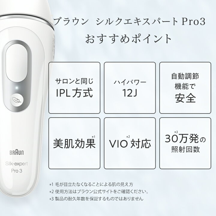 楽天市場】【20,940円OFFクーポン利用で 69,800円 ⇒ 48,860円】3/12 