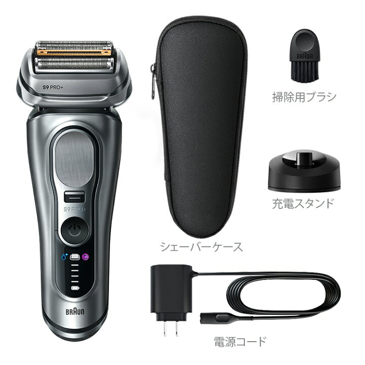 楽天市場】BRAUN ブラウン 電気シェーバー 充電式 シリーズ9Pro+ 9617s 