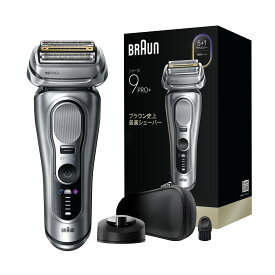 BRAUN ブラウン 電気シェーバー 充電式 シリーズ9Pro+ 9617s 男性 男性用 メンズ 顔 顔そり ムダ毛処理 深剃り 電動シェーバー ヒゲ 髭 ひげそり 髭剃り
