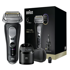 BRAUN ブラウン 電気シェーバー 充電式 シリーズ9Pro+ 9660cc 6in1洗浄器付きモデル 男性 男性用 メンズ 顔 顔そり ムダ毛処理 深剃り 電動シェーバー ヒゲ 髭 ひげそり 髭剃り