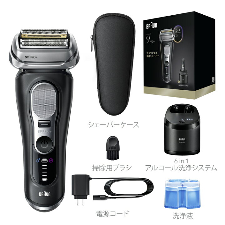楽天市場】BRAUN ブラウン 電気シェーバー 充電式 シリーズ9Pro+ 
