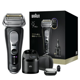 BRAUN ブラウン 電気シェーバー 充電式 シリーズ9Pro+ 9680cc 6in1洗浄器 美顔器ヘッド付きモデル 男性 男性用 メンズ 顔 顔そり ムダ毛処理 深剃り 電動シェーバー ヒゲ 髭 ひげそり 髭剃り