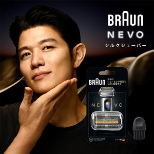 �y7/31�V�����z�ŐV���f�� BRAUN �u���E�� �d���V�F�[�o�[ �[�d�� �V���[�Y NEVO �u���E���ō��􃂃f�� �ւ��n KP NEVO-S NEVO-B �V���o�[ �O���t�@�C�g�_�X�N �����Y�d�C�V�F�[�o�[ �V���N�V�F�[�o