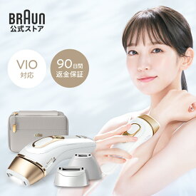 ブラウン 光美容器 シルクエキスパート PL-5257ワイドヘッド付き｜正規品 Braun VIO 脱毛器 光 脱毛 家庭用 光脱毛 光脱毛器 ipl フラッシュ 顔 ムダ毛処理 メンズ