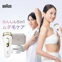 脱毛器・光美容器を手掛けるブラウン シルクエキスパート PL-5257 ワイドヘッド付き｜正規品 Braun VIO 光 家庭用 ipl フラッシュ 顔 ムダ毛 メンズ 脱毛機 光脱毛