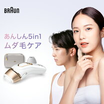 楽天市場】ブラウン 脱毛器 シルクエキスパート pl-51（脱毛部位顔）の通販