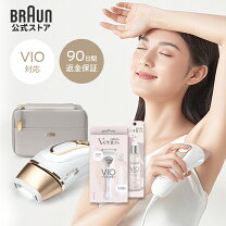 楽天市場】ブラウン 光美容器 pl－5117 シルクエキスパートの通販 