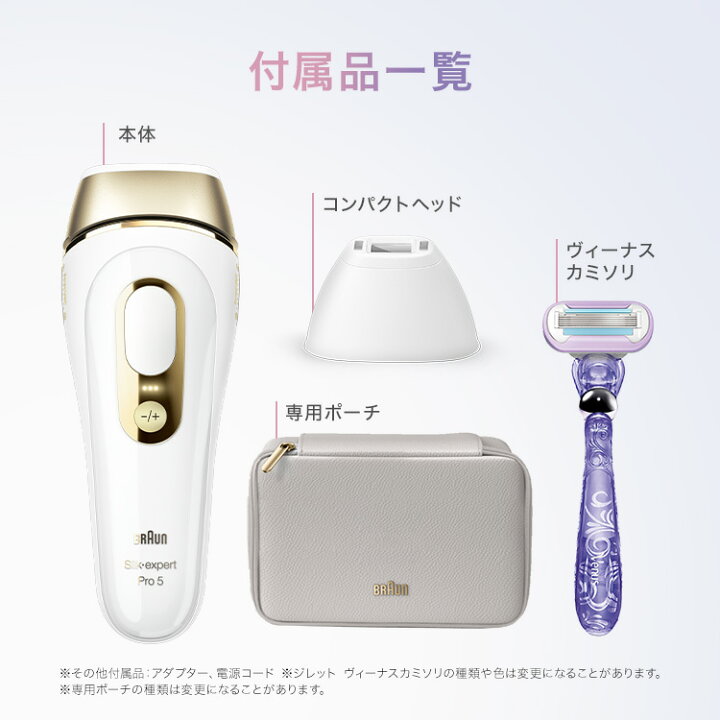 楽天市場】【50%OFF 94,800円 ⇒ 47,400円】+4,400円相当の電動 