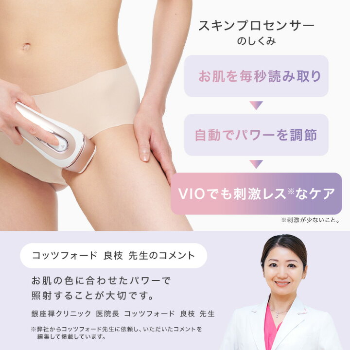 楽天市場】脱毛器・光美容器を手掛けるブラウン シルクエキスパート PL 