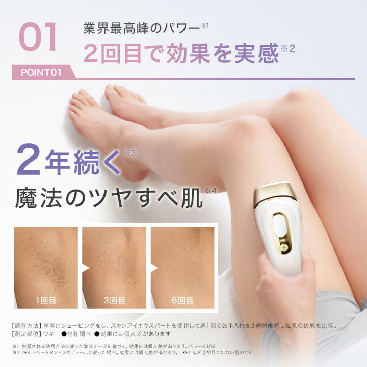 楽天市場】【50%OFF 94,800円 ⇒ 47,400円】+4,400円相当の電動 