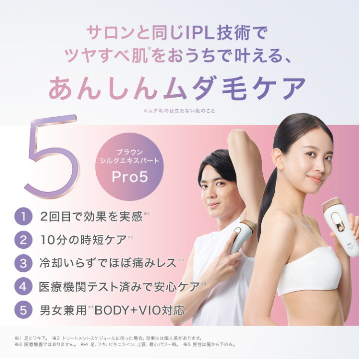 楽天市場】【50%OFF 94,800円 ⇒ 47,400円】+4,400円相当の電動 