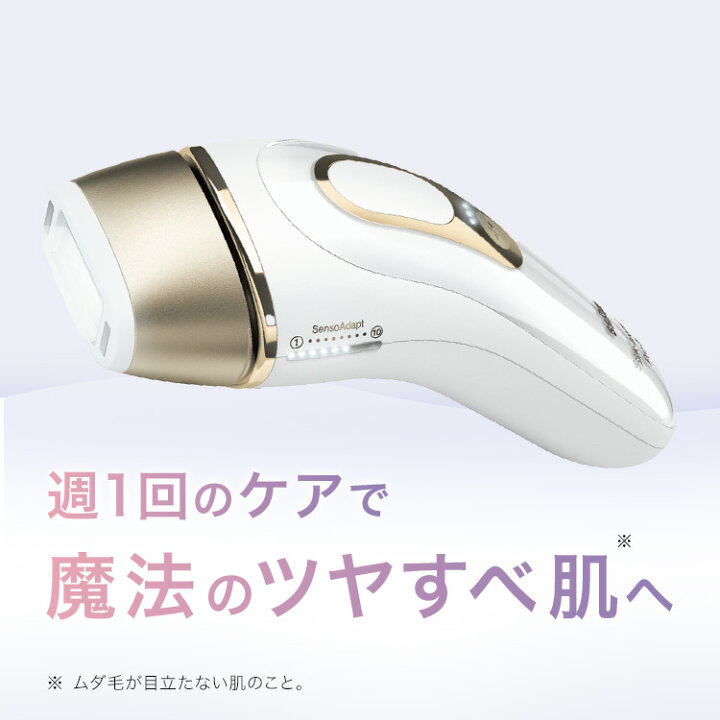 楽天市場】脱毛器・光美容器を手掛けるブラウン シルクエキスパート 
