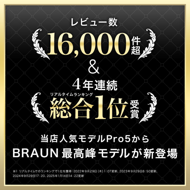 楽天市場】【87,021円OFFクーポン利用で 166,001円 ⇒ 78,980円】7/4 