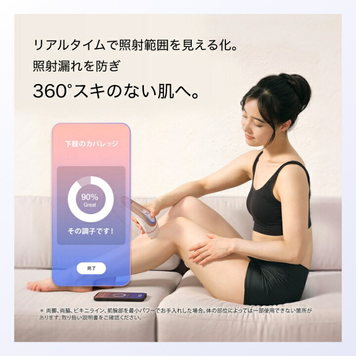 楽天市場】脱毛器・光美容器を手掛けるブラウン スキンアイ 