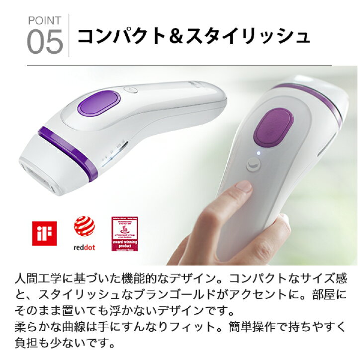 楽天市場】ブラウン 光美容器 シルクエキスパート BD-3005（ベーシック  