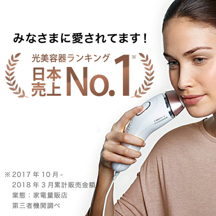 楽天市場】【合計17,876円相当GET! 3/27 10:00～4/4 9:59】ブラウン 光  