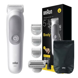 BRAUN ブラウン ボディグルーマー シリーズ5 BG5550 男性 男性用 メンズ 顔 顔そり ムダ毛処理 深剃り vio