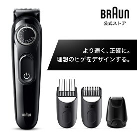 BRAUN ブラウン BT3420 ビアードトリマー 男性 男性用 メンズ 顔 顔そり ムダ毛処理 深剃り