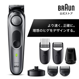 BRAUN ブラウン BT7420 ビアードトリマー 男性 男性用 メンズ 顔 顔そり ムダ毛処理 深剃り