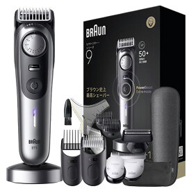 BRAUN ブラウン ヒゲトリマー シリーズ9 BT9560 男性 男性用 メンズ 顔 顔そり ムダ毛処理 深剃り vio