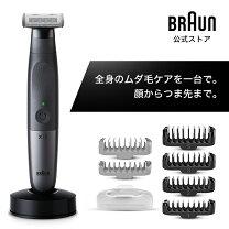 楽天市場】ボディシェーバー メンズ ブラウンの通販