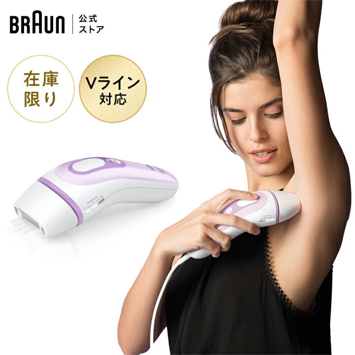 楽天市場】脱毛器・光美容器を手掛けるブラウン シルクエキスパート PL 