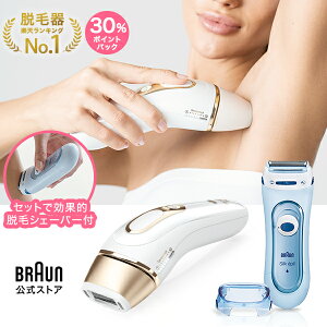 【合計31,173円相当GET! 5/19 10:00〜5/21 9:59】【3〜4営業日以内に発送】ブラウン 光美容器 シルクエキスパート PL-5137(プレミアムモデル シリーズ5) レディーシェーバー付|正規品 Braun 脱毛器 光 脱毛 背中 家庭用 光脱毛 光脱毛器 全身 ムダ毛処理 女性 脱毛機 cp01